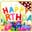 Birthday Cards Design Downloads software