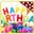 Birthday Cards Designing Program download