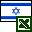 Excel Convert Files From English To Hebrew and Hebrew To English Software download