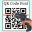 QR Codes for Marketing Industry download