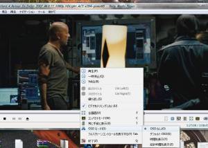 software - 3nity Media Player 5.1.0 screenshot