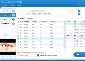 software - 4Videosoft Blu-ray Copy 6.1.32 screenshot