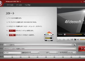 4Videosoft DVD Copy screenshot