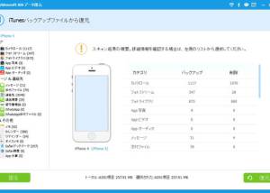 software - 4Videosoft iOS Data Recovery 9.0.66 screenshot