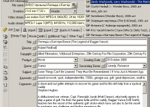 software - abcAVI Tag Editor 1.8.1.129 screenshot