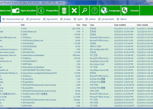 software - Advanced Recent Access 13.0 screenshot