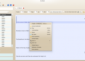 software - AL-Anvar 0.6.0 screenshot