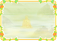 software - Amitabha in the Misty Mountain 2.0 screenshot