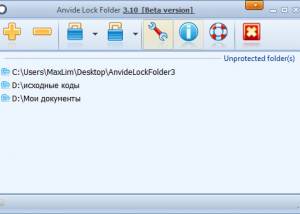 software - Anvide Lock Folder 3.27 screenshot