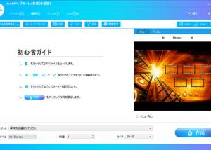 software - AnyMP4 Blu-ray Creator | Official 1.1.78 screenshot