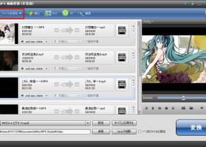 software - AnyMP4 Video Converter | Official 7.2.50 screenshot