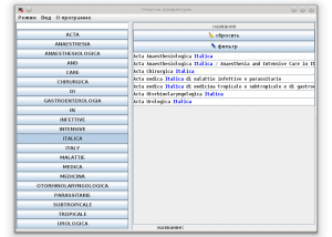 software - AsperhelpList 0.1 screenshot