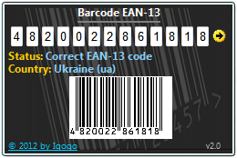 Barcode screenshot