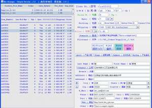 software - Biz_Manager [ Simple Version ] 1.0 screenshot