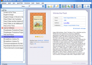 software - Book Organizer Pro 1.4 screenshot