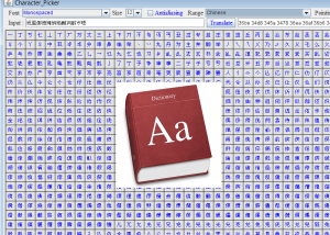 software - Character_Picker 1.0 screenshot