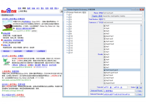 software - Chinese_English_Dictionary 1.0 screenshot
