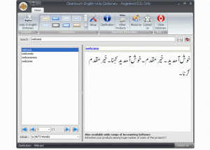 software - Cleantouch English to Urdu Dictionary 7.0 7.0 screenshot