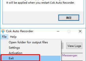 Full Cok Auto Recorder screenshot