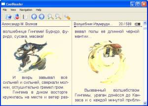 software - CoolReader Engine 3.3.61 screenshot