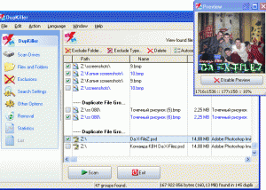 software - DupKiller 0.8.2 screenshot