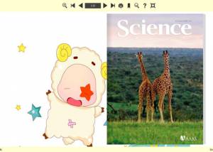 Flip Book Maker Themes for Cute Zodiac screenshot