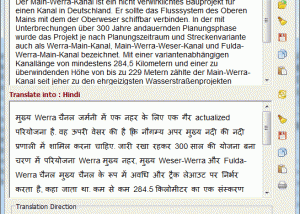 software - FREE German-Hindi Translator 2.30 screenshot