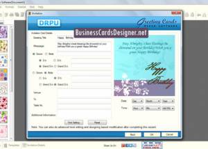 software - Greeting Card Maker 8.3.0.1 screenshot