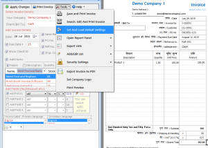 Gujarati Excel Invoice Software screenshot