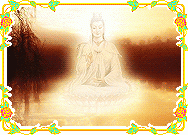 High King Avalokitesvara Sutra screenshot