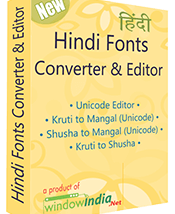 Hindi Fonts Converter and Editor screenshot