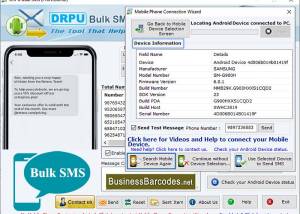 International Bulk Messaging Service screenshot