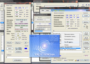 IPMScan screenshot