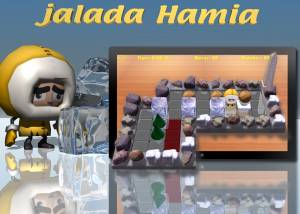 jalada Hamia Light screenshot