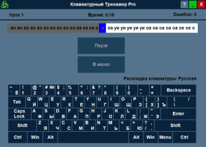 software - Lim KeyBoard Pro 3.4.2 screenshot