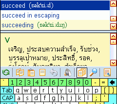 software - LingvoSoft Talking Dictionary English <-> Thai for Pocket PC 2.7.28 screenshot