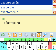 LingvoSoft Talking Dictionary Spanish <-> Russian for Pocket PC screenshot