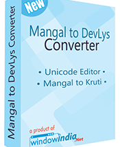 Mangal to DevLys Converter screenshot