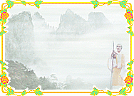 Master Ching Hai inside Cloudy Mountain screenshot