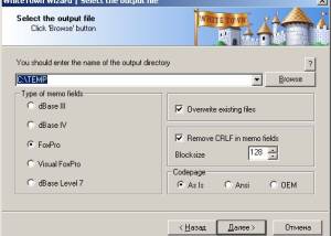 software - MDB (Access) to DBF Converter 7.29 screenshot