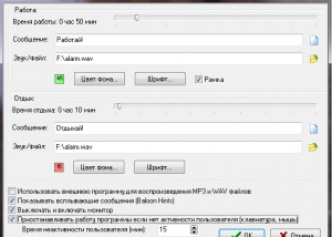software - NI Glaz 3.6.5 screenshot