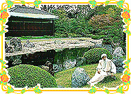 software - Osho enjoying zen garden view 2.0 screenshot