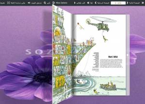 software - Page Turning Software for Html5 1.0 screenshot