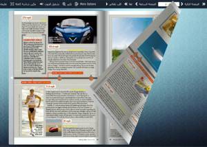 PDF to Flipbook Converter for iPad screenshot