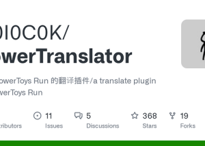 Full PowerTranslator screenshot