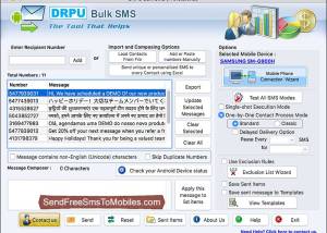 Send Free SMS Software screenshot