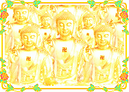 software - Shakyamuni Buddha 2.0 screenshot