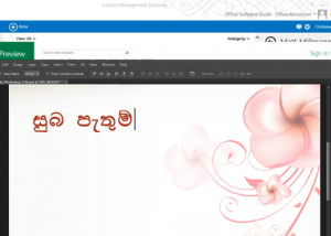 software - Sinhala KeyHelp 2.1.4.5 screenshot