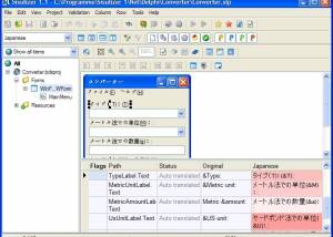 software - Sisulizer Translator 4.0 B373 screenshot