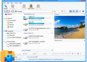 Starus File Recovery screenshot